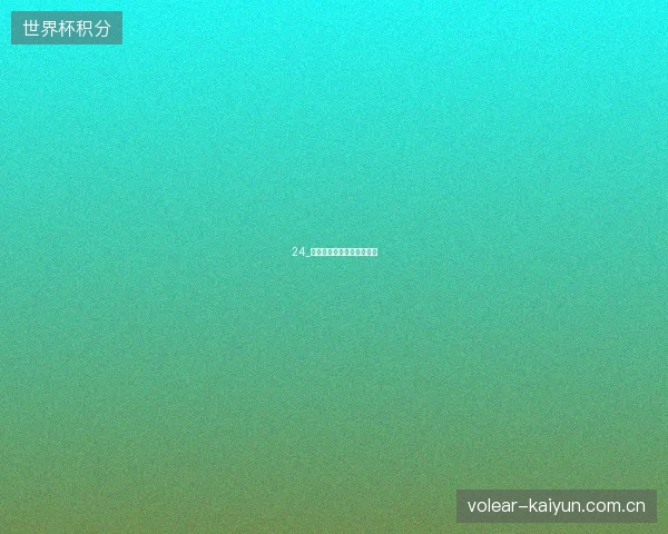 24_德约科维奇温网半决赛出局